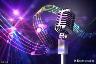 音樂類網(wǎng)絡(luò)文化經(jīng)營許可證辦理流程詳解